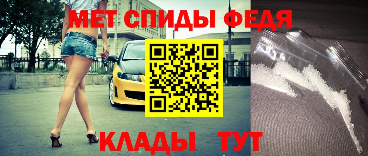 АМФЕТАМИН Розовый Гусь-Хрустальный