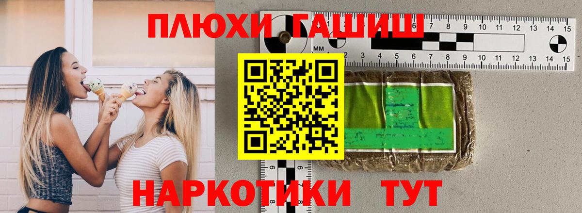 Каннабис Гусь-Хрустальный