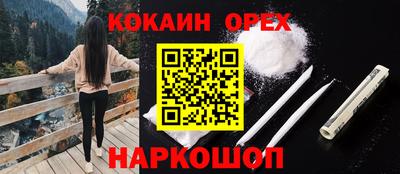 метамфетамин Гуково
