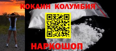 кокаин Гудермес