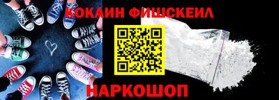 мефедрон VHQ Вязьма