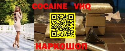 метамфетамин Гуково