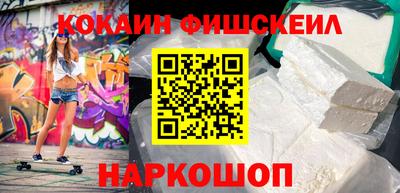 метамфетамин Гуково