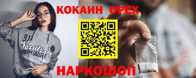 метамфетамин Гуково