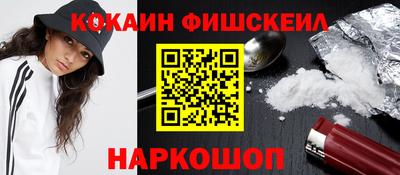 метамфетамин Гуково