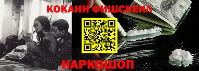 метамфетамин Гуково