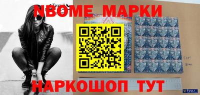 метамфетамин Гуково