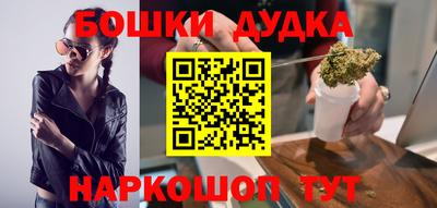метамфетамин Гуково