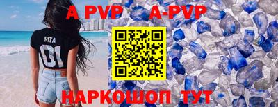 кокаин Гудермес