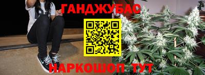 кокаин Гудермес
