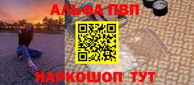 мефедрон VHQ Вязьма