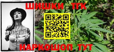кокаин Гудермес