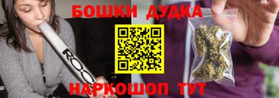 метамфетамин Гуково