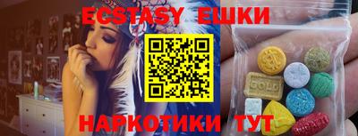 кокаин Гудермес