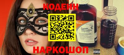 мефедрон VHQ Вязьма