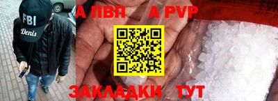 а пвп мука Гулькевичи