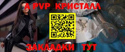 кокаин Гудермес