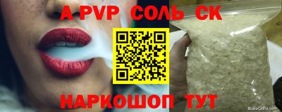 а пвп мука Гулькевичи
