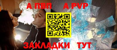 метамфетамин Гуково