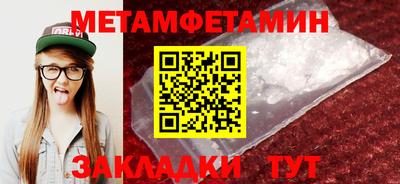 кокаин Гудермес