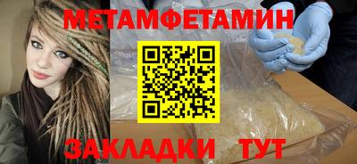 амфетамин Вышний Волочёк