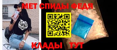 метамфетамин Гуково