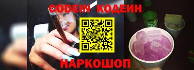 метамфетамин Гуково