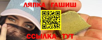 а пвп мука Гулькевичи
