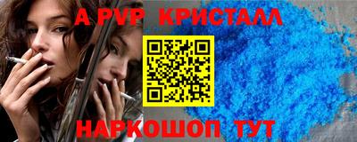 а пвп мука Гулькевичи
