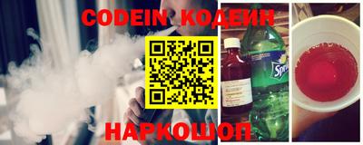 амфетамин Вышний Волочёк