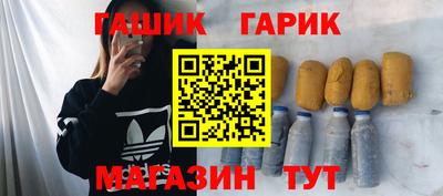 амфетамин Вышний Волочёк