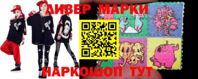 кокаин Гудермес