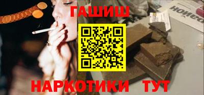 метамфетамин Гуково