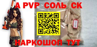 2c-b Вязники