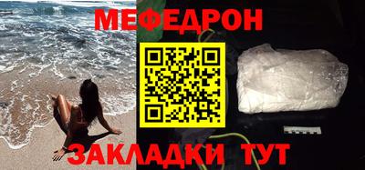 кокаин Гудермес