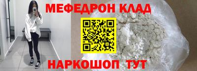 а пвп мука Гулькевичи