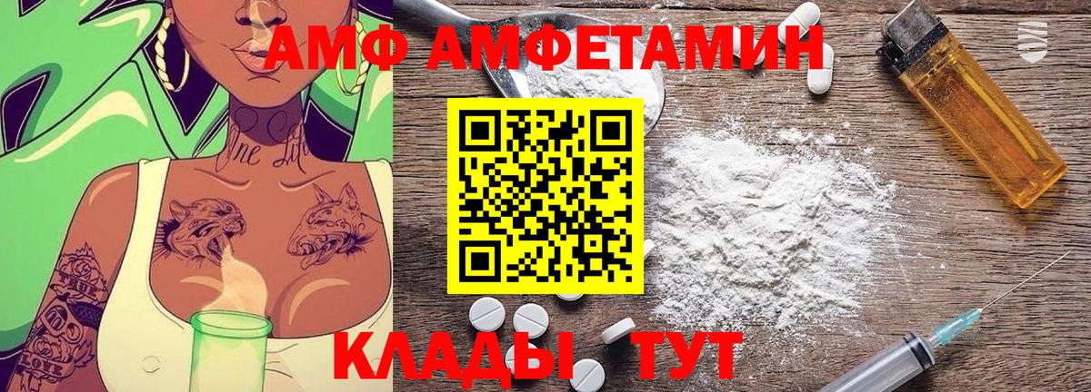 МЕТАМФЕТАМИН винт Гусь-Хрустальный