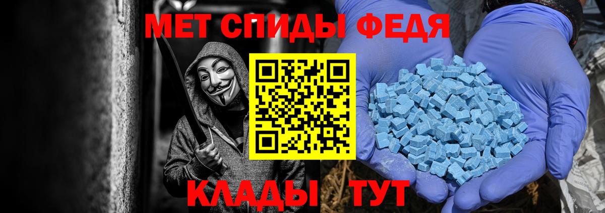 МЕТАМФЕТАМИН мет  Вход с VPN  Гусь-Хрустальный  МЕТАМФЕТАМИН мет 