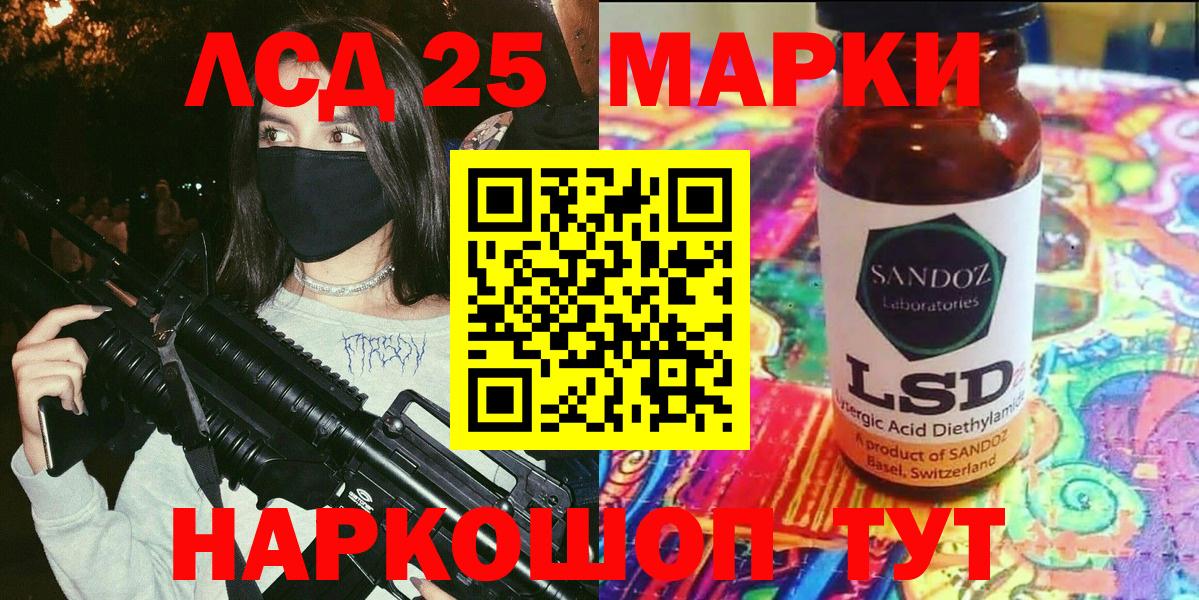 Гусь-Хрустальный  Марки N-bome 1500мкг  Марки N-bome  Марки N-bome 1500мкг  Вход с VPN 
