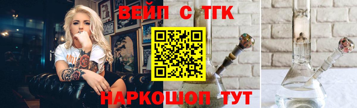 ТГК концентрат Гусь-Хрустальный