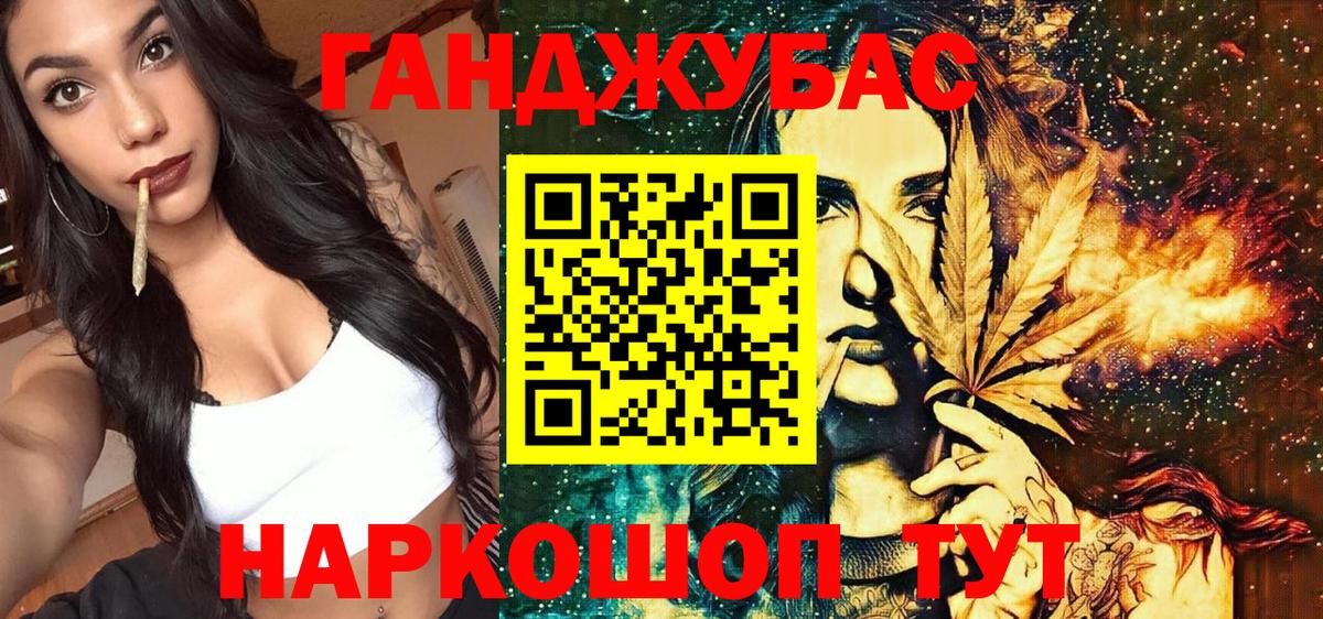 Гусь-Хрустальный  МАРИХУАНА сатива  МАРИХУАНА сатива  Вход с VPN  МАРИХУАНА AK-47 