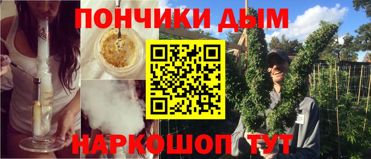 Бошки марихуана White Widow Гусь-Хрустальный